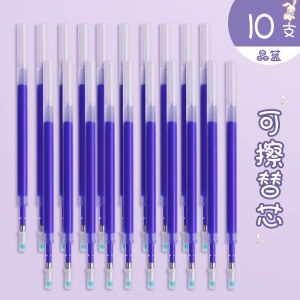 ปากกาหมึกน้ำแบบกด Erasable ลายการ์ตูนน่ารักสำหรับนักเรียนชั้นประถมศึกษา เครื่องเขียนที่ทนทานต่อความร้อน สีคริสตัลฟ้า หมึกดำ สีลูกกวาด ปากกา Erasable