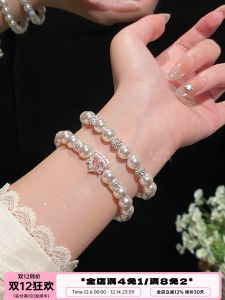Elegant Pink Pearl Bracelet Flowing Design Li Da Ye Store Manta Rose Color Bracelet  out Fashion Jewelry Gift for Bestie