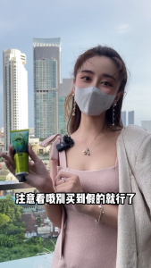 NNK NONGNAKA SEAWEED SUN WHITE LOTION 100ml/ NNK海藻防晒霜 100ml