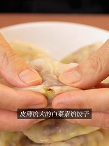 齐善 香菇木耳素肉碎 Vegetarian Minced Pork with Mushroom and Black Fungus 225g Whole Perfect Food Qishan 拌面 炒菜 夹面包 拌饭 沾拌酱 调味品