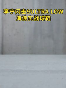 Li Ning Flash 9 Ultra LOW Mens Lightweight High Rebound Professional Basketball Shoes（100% Genuine）ABAT017