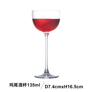 Elegant Nude Glass Cocktail Champagne Highball Glasses Vintage Atmosphere Sensation Luxury Wine Glasses European Style Barware