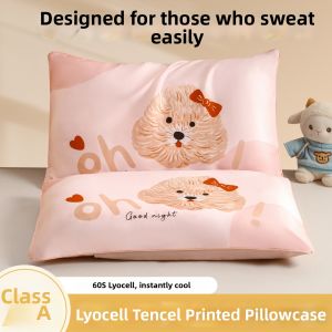 AIYUN | Cooling Lyocell Tencel Pillowcase