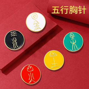 New Chinese Style Feng Shui Five Elements Pin Brooch Pin Backpack Decorative Pins Fashionable Retro Court Couple Accessories