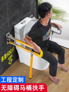 Bathroom Safety Grab Bar Toilet Seat Helper Frame Anti-Slip Foldable Elderly Assistance Support Rail Stainless Steel Installation