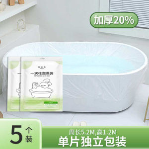 Thickened Disposable Bathing Bag Special Thick Hotel Bath Tub Cover Portable Travel Wood Bucket Bath Film for Outdoor Camping