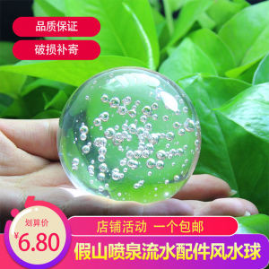 Modern Simplicity Style Mountain Water Landscape Ornament Accessories Glass Crystal Feng Shui Wheel Ball Bubble Decorative Piece