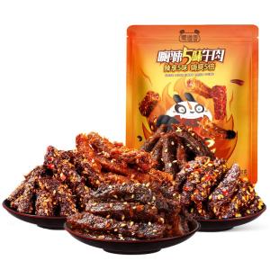 Suduoxiang Spicy Sichuan Beef Snack Instant Camping Party Food Marinated Beef Striplets Authentic Sichuan Delicacy 200g