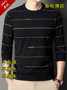 New Mens Spring Autumn Knitted Wool Sweater Thin Long Sleeve round Neck T-Shirt under Shirt Fashion Urban Business Casual Striped
