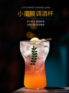 Heat Resistant Wide Mouth Glass Cocktail Cup Bubble Water Glass Bar Tools Small Elegant High End Feeling Japanese Style Pure Color