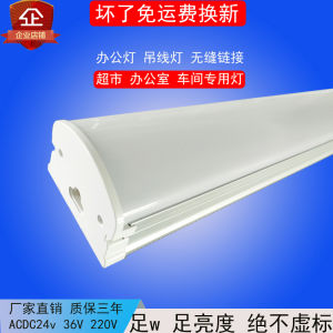 Aluminum Alloy High Temperature Resistant LED Office Lamp Long Strip Lamp Integrated Bracket Suspension Line Absorption Ceiling Line Lamp 1 2 Adjustable Lighting