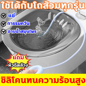 (พร้อมส่งในไทย) อ่างแช่ก้น แถม หัวฉีดล้าง อ่างแช่ก้นหลังผ่าตัด ผู้ป่วยโรคริดสีดวงทวาร กาละมังแช่ก้น ตัวโครงสร้างอ่างแช่มีความหนา ทนความร้อนได้ดี และมีรูระบายน้ำสะดวกต่อการใช้งาน กะละมังแช่ก้น แช่ได้ ฟลัชชิ่ง ไม่ต้องนั่งยอง อ่างแช่ก้นริดสีดวง