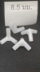 ข้อต่อ 8.5 สามทางเข้ามุม สามทางฉาก