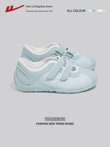 Warrior | Breathable Soft Bottom Casual Sport Single Shoes
