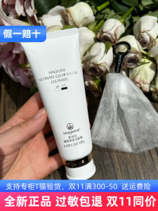 Megli Amino Acid Deep Cleansing Milk Non-Tightening Facial Wash 120g for All Skin Types Gentle Yet Effective Cleanse