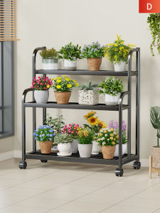 LJXZ | Multilayer Staged Flower Pot Stand