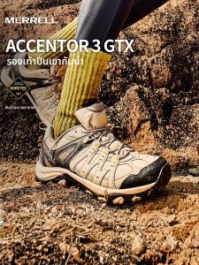 Merrell | Waterproof Breathable Cushioned Hiking Shoes
