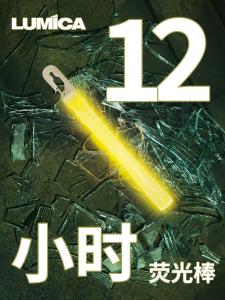 LUMICA Emergency Fluorescent Stick: A Comprehensive Guide