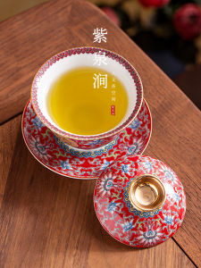 Creative Ceramic Tea Set Wedding Gifts Purple Spring Valley Couple Porcelain Cover Bowl Set Vintage Style Enamel Coloring