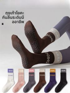 JIAZINI | ถุงเท้าโยคะป้องกันลื่นสำหรับผู้หญิง ฝึกพิลาทีส ถุงเท้าข้อกลาง