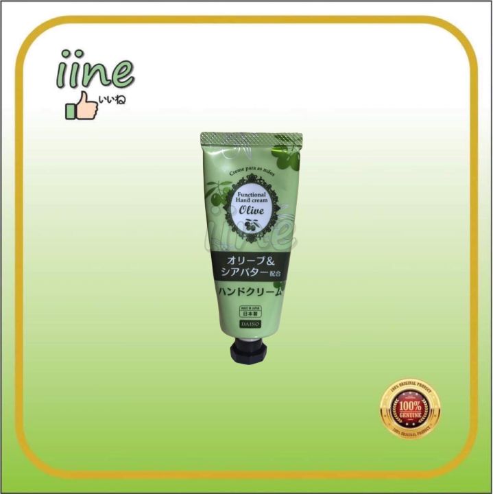 Japan  Daiso Hand Cream 50g