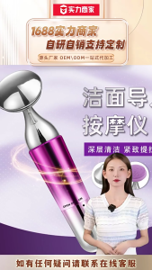 导入仪脸部按摩器 提拉紧致 深层清洁 毛孔疏通 排毒 洁面仪 眼部按摩 震动美容仪器 家用 Facial massager lifts tightens cleanses pores facial cleanser vibrates