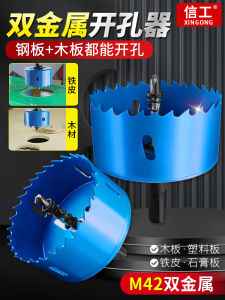 Letter Worker ยี่ห้อ Double Metal อีพ็อกซี่เรซิ่นอลูมิเนียมเหล็กบางผิวพลาสติก PVC หลอด Light Hole ขยายเจาะบิต