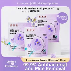 Ouaini | Antibacterial Extra Clean Long-lasting Fragrance Lilies Laundry Pods