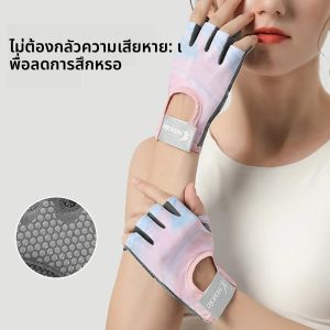 1 คู่ถุงมือออกกําลังกายระบายอากาศข้อมือสนับสนุนสําหรับ Pull-ups ยกน้ําหนัก Fingerless GYM ถุงมือโค้งเปิดด้านหลังสําหรับกีฬา