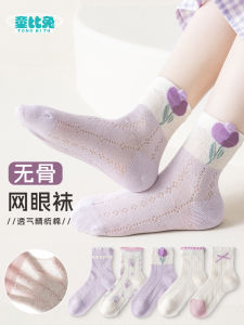 ถุงเท้าเด็กผ้าฝ้ายแท้ ถุงเท้าผู้หญิงฤดูร้อนบาง ถุงเท้าครึ่งแข้งแบบไม่มีกระดูก ตาข่าย ดอกไม้ ระบายอากาศได้ดี ถุงเท้าเด็กผู้หญิง