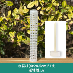 Green Velvet Climbing Plant Support Fixed Stabilizer Resin Potted Plant Bonsai Home Garden Decoration Vine Plant Support