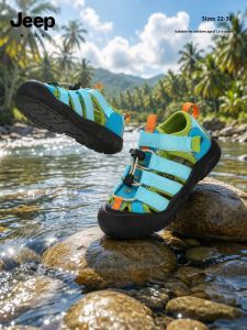 Jeep | Breathable Kick-Resistant Lightweight Slip-Resistant Kids Stream Crossing Shoes