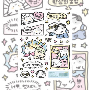 Korean Cute Kawaii Cartoon Bear Stickers Handbook Collage Material Phone Case Diary Planner Scrapbook DIY Decorative Stickers