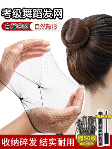 Tóc Lưới Vô Hình Màu Đen Cho Nữ Tiếp Viên Hàng Không Tóc Lưới Búi Tóc Chuyên Nghiệp Phụ Kiện Tóc Trang Trí Cho Phụ Nữ