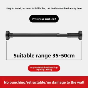 WEIMEIYUAN | Thick Extendable Non-drilling Drying Rod 1pcs
