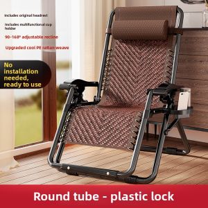 maitian | Folding Rattan Lounge Chair Home Use