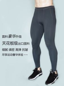 High-End Compression Fitness Pants Mens Pocket Quick Dry Yoga Marathon Running Basketball Sports Tight Pants Breathable Moisture Wicking Ultra Elastic Nylon mid Waist Long Tight Pants