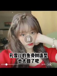 Fishbone Braid Headband 🎀 鱼骨辫假发发箍 Cekak Rambut Viral Trendy Modem Wig Hairband Hair Accessories Women Fashion