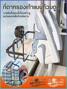 ชั้นวางรองเท้า ราวตากรองเท้าชั้นเก็บเสื้อผ้าติดผนังชั้นวางใหม่แขวนรองเท้าราวตากผ้าหนา