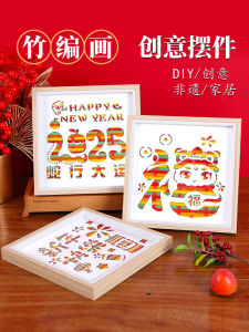 2025 Year of the Snake Handmade DIY Bamboo Weaving Material Kit Traditional Handicraft Decorative Mini Figurine Family Activity