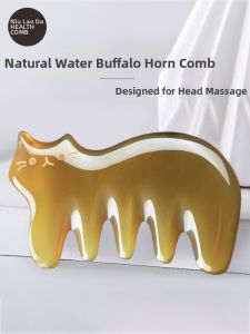 NIULAODIE | Natural Ox Horn Massage Comb