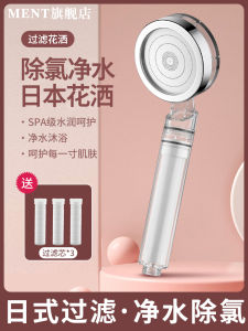 Travel Portable Mini Shower Head Lightweight Hotel Filter Chlorine Removal Net Water Purification Bathroom Accessories Rainfall Style