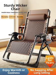 maitian | Folding Rattan Lounge Chair Home Use