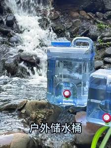 TAFUMAN | Thùng Chứa Nước Dã Ngoại Và Ô Tô Có Vòi