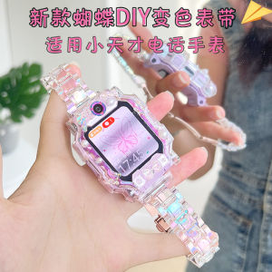 Teenager Version Transparent Protective Smart Watch Band Compatible with Z11 Z10 Z9 Z8a Z7s Z6 Z5pro New Model Q1a D3 Children Accessories