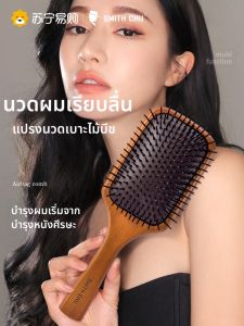 แปรงผมแบบหนีบลมสำหรับผู้หญิง แปรงผมทรงยาว แปรงสปาผมแบบพกพา แปรงสปาผมแบบใช้ในบ้าน สไตล์เรียบง่าย สีไม่ซ้ำกัน