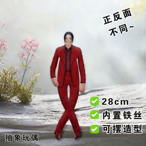 Michael Jackson Cosplay Prop Doll Sang Trọng Hình Khớp Cơ Động Mềm Nhồi Bông Trang Trí Phòng Người Lớn Bộ Sưu Tập Quà Tặng Thiết Kế Trừu Tượng
