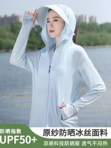 เสื้อคลุมกันแดดผ้าไหมน้ำแข็งสำหรับผู้หญิง ฤดูร้อนปี 2025 ใหม่ ป้องกันรังสียูวี เสื้อคลุมกันแดดสำหรับรถยนต์ไฟฟ้า บาง สไตล์ลำลอง