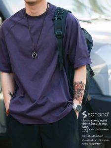 BGYO | Cool & Breathable T-Shirt