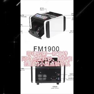 Philippine banknote detector 2024 new small point plastic notes peso banknote counting machine FM1900 portable